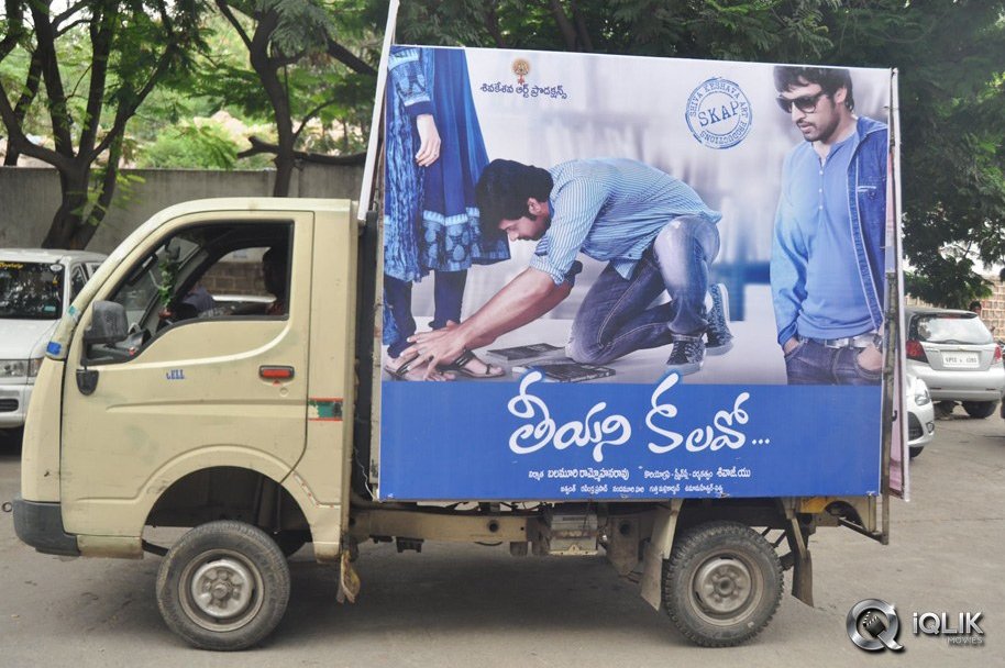 Teeyani-Kalavo-Movie-Press-Meet